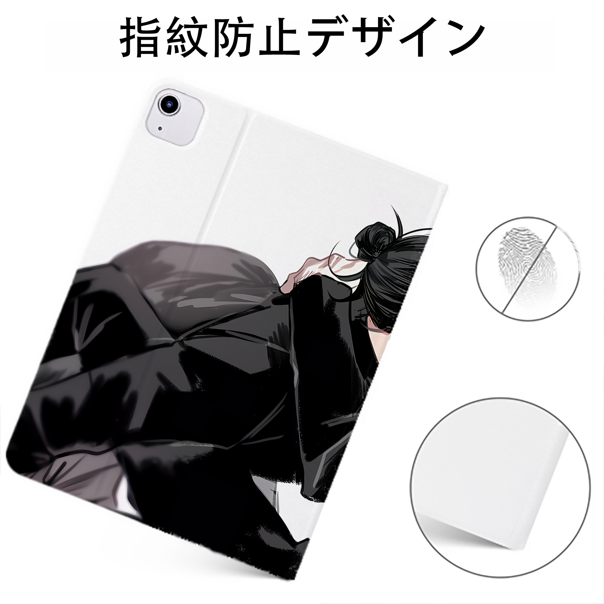 （画像用） 呪術廻戦 Jujutsu Kaisen IPadケース ペンホルダー付き ブックスタイルデザイン